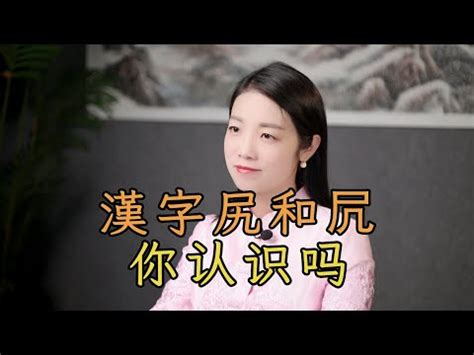 翗 什么意思|翗的意思，翗字的意思